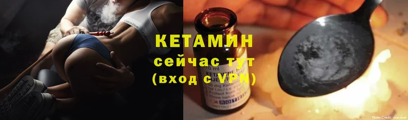 Кетамин ketamine Елизово