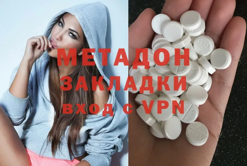 МЕТАДОН мёд  Елизово 